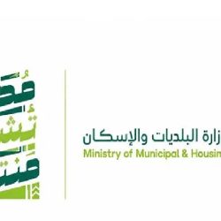 تأهيل 25 مدربًا في ختام دورة المدربين التمهيدية للتايكوندو بالرياض