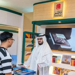 مجلس إدارة الشركة السعودية للاستثمار الجريء يصدر قرارًا بتعيين نورة السرحان رئيسًا تنفيذيًّا
