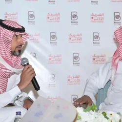 “اليمامة” تُصدر عددًا خاصًّا بمناسبة مرور 75 عامًا على تأسيسها