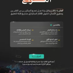 الخدمات الطبية بوزارة الداخلية تواصل حملتها السنوية للتبرع بالدم تزامنًا مع اليوم العالمي للتبرع بالدم