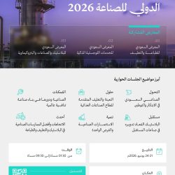 المنتخب السعودي للتايكوندو يحصد الذهب  في بطولتي كأس الرئيس وأستراليا المفتوحة