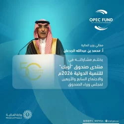 محافظ حضرموت يشيد بالمشاريع الإنسانية السعودية التي عززت مستوى الخدمات في اليمن