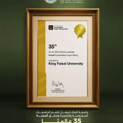 الأمير عبدالعزيز بن طلال يعلن افتتاح الحرم الجامعي العاشر في المغرب العربي للجامعة العربية المفتوحة