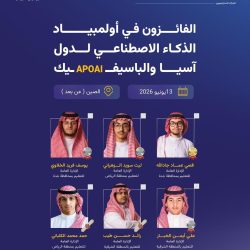 البنك المركزي السعودي يطلق خدمة “البيئة التجريبية التشريعية” المطورة على موقعه الإلكتروني
