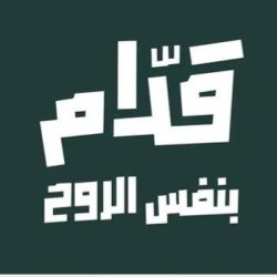 الأخضر يكسب ودية بورتوريكو