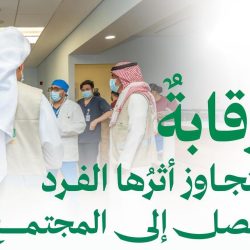 هيئة التراث تحصد جائزة برونزية عالمية عن الأسبوع السعودي الدولي للحرف اليدوية