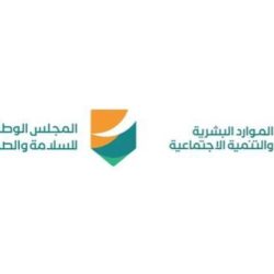 محافظ جدة يستقبل المدير التنفيذي لفرع “هيئة المساحة الجيومكانية” بمنطقة مكة المكرمة