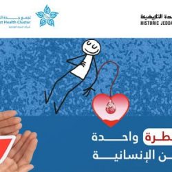 “الثقافة والفنون” بجدة تُعلن الفائزين بجائزة ضياء عزيز ضياء للبورتريه في نسختها التاسعة