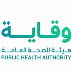 “الصحة” تعلّق رخصة مزاولة ممارس صحي روّج لحقن “الإكسوزوم” مخالفًا التعليمات المعتمدة لاستخدام المنتج