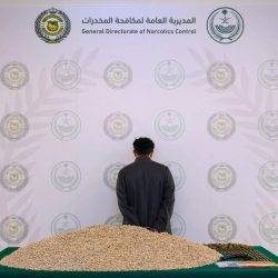 مركز الملك فيصل يُصدِر كتاب “المصادر” للكسائي