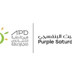 وزارة السياحة تصدر تقريرًا خاصًا بالتزامن مع مشاركتها في قمة مستقبل الضيافة