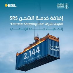وزارة الخارجية: المملكة تدين وتستنكر بأشد العبارات الاعتداء الإيراني الغاشم والانتهاك السافر لسيادة مملكة البحرين ودولة الكويت