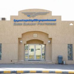 برقع الجنيهات.. زي نسائي تقليدي يعكس ثراء الموروث الشعبي في مكة المكرمة