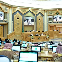المجلس الأعلى للقضاء يناقش تطوير الحوكمة القضائية ورفع كفاءة العمل المؤسسي