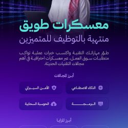 جمرك الحديثة يُحبط محاولة تهريب 208,836 حبة من مادة “الإمفيتامين” مُخبأة في إرسالية “عُقُل”