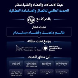 البرنامج الوطني للتشجير يعلن اكتمال 3 فرص تبرع عبر منصة “إحسان” لتشجير مساحات تتجاوز 225.7 ألف متر مربع