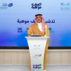 الصحة القابضة تختتم المرحلة الثانية من انتقال منسوبي وزارة الصحة إلى 7 تجمعات صحية