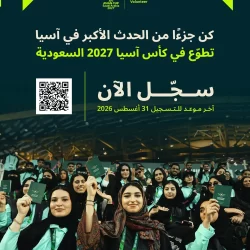 نائب أمير مكة المكرمة يقلّد العميد حازم الحارثي قائد أمن الإمارة رتبته الجديدة