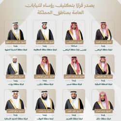 سمو ولي العهد يرأس جلسة مجلس الوزراء في جدة