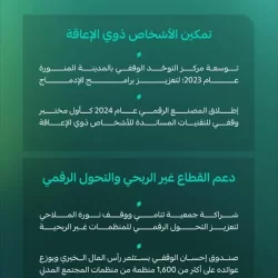 النائب العام يلتقي رئيس جامعة الملك سعود المكلّف