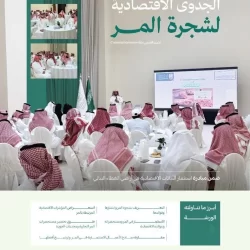 النائب العام يلتقي رئيس جامعة الملك سعود المكلّف