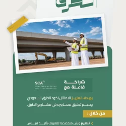 بطاقة تتجاوز 90 ألف طن سنويًّا.. محافظة الخرج من أبرز مصادر إنتاج التمور في المملكة