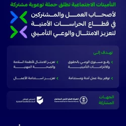 سامرفيل: جئت إلى الهلال لحصد البطولات.. وهذا هدفي مع الزعيم