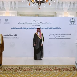 وزارة الرياضة تشارك في النسخة العاشرة من برنامج “مسك الانطلاق”