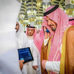 تحت رعاية الأمير عبدالعزيز بن سعود.. تدشين عدد من مشاريع التحول الرقمي والخدمات الإلكترونية للأحوال المدنية