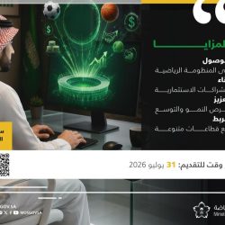 محافظ جدة يشهد توقيع مذكرة تفاهم بين التدريب التقني والمهني بمنطقة مكة وكلية جدة العالمية