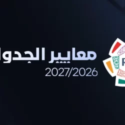 الذهب يتراجع مع توقعات رفع الفائدة الأمريكية