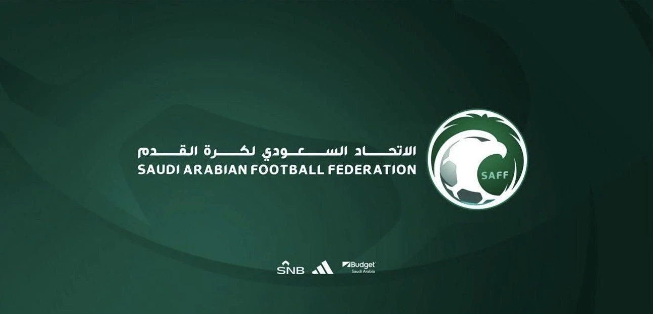 الاتحاد السعودي