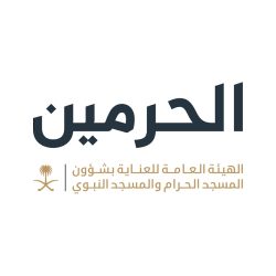 وزارة الحج والعمرة تطلق تأشيرة العمرة متعددة الدخول بصلاحية عام وإقامة تصل إلى 90 يومًا