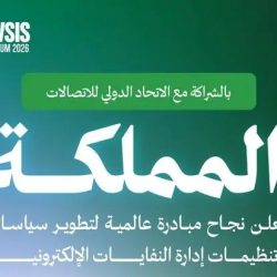 محافظ جدة يكرّم الفائزين بجائزتي المواطنة المسؤولة و”صيتاثون”