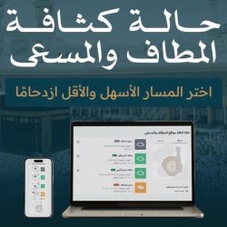 حرس الحدود بمنطقة المدينة المنورة يضبط (3) مخالفين للائحة الأمن والسلامة لمزاولي الأنشطة البحرية في المناطق البحرية للمملكة