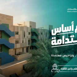 غرفة جدة تنظم لقاءً بعنوان “المصنّعين للتعريف بممكنات وحوافز منظومة الصناعة”