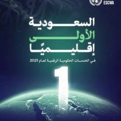محافظ جدة يستقبل رئيس مجلس إدارة جمعية نماء الأهلية