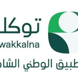 المنافذ الجمركية تسجل 1198 حالة ضبط خلال أسبوع