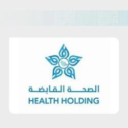 وزارة الموارد البشرية والتنمية الاجتماعية توقّع اتفاقية جديدة لتوظيف العمالة المنزلية مع جمهورية كينيا