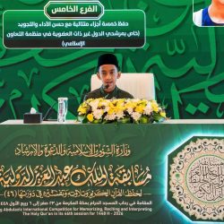 الأرصاد: هطول أمطار رعدية متوسطة إلى غزيرة مصحوبة بزخات من البرد على هذه المناطق