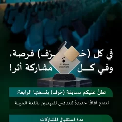 “التجارة” توقف وكالة سيارات عن الاستيراد وتغرمها 8 ملايين ريال لعدم التزامها بحقوق المستهلك