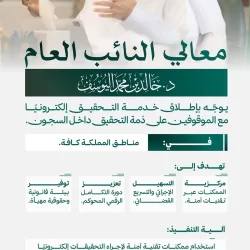 المنتخب السعودي للمعلوماتية يحقق ثلاث جوائز دولية في أولمبياد المعلوماتية الدولي 2026