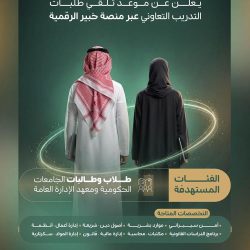 الأرصاد: استمرار هطول أمطار رعدية مصحوبة بزخات من البرد على هذه المناطق