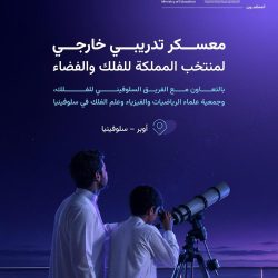 “الأرصاد” ينبّه من هطول أمطار متوسطة إلى غزيرة على محافظات منطقة مكة المكرمة