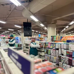 بيان مشترك بشأن إدانة مخطط «E1» الاستيطاني والتوسع الاستيطاني الإسرائيلي في الأرض الفلسطينية المحتلة