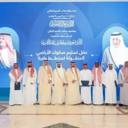 مفتي عام المملكة يستقبل رئيس مجلس إدارة جمعية الطائف الخيرية لذوي الاحتياجات الخاصة