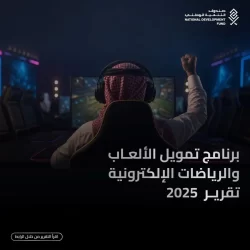 الهيئة الملكية لمحافظة العُلا تعزز حفظ التراث الوثائقي من خلال مركز العُلا لترميم الأرشيف والمخطوطات