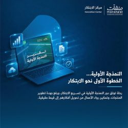 الخلود يفاجئ الأهلي بثلاثية في الدقائق الأخيرة بدوري روشن