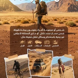 الهلال يوقّع مخالصة تعاقدية مع اللاعب “علي آل بليهي”