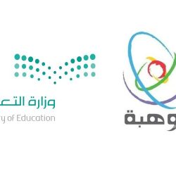محافظ جدة يطّلع على استعدادات جامعة جدة للعام الدراسي الجديد